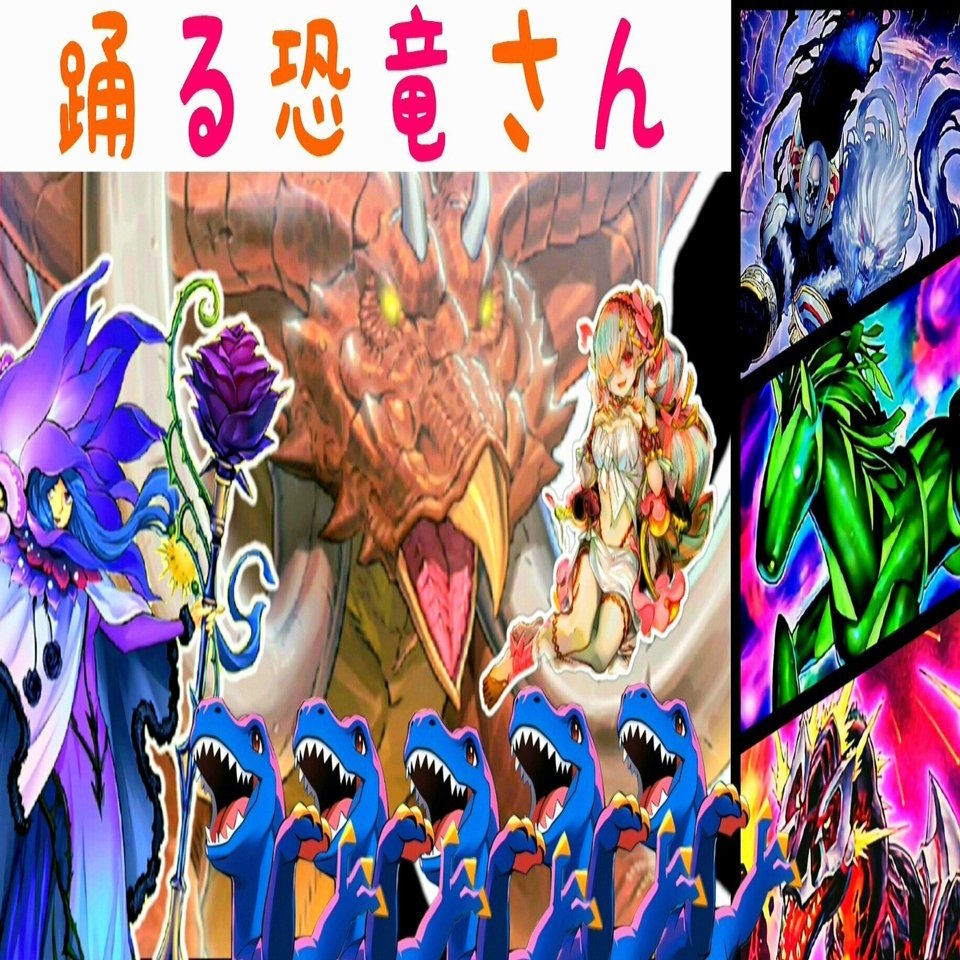 💃踊る恐竜さん🦖｜ぺい