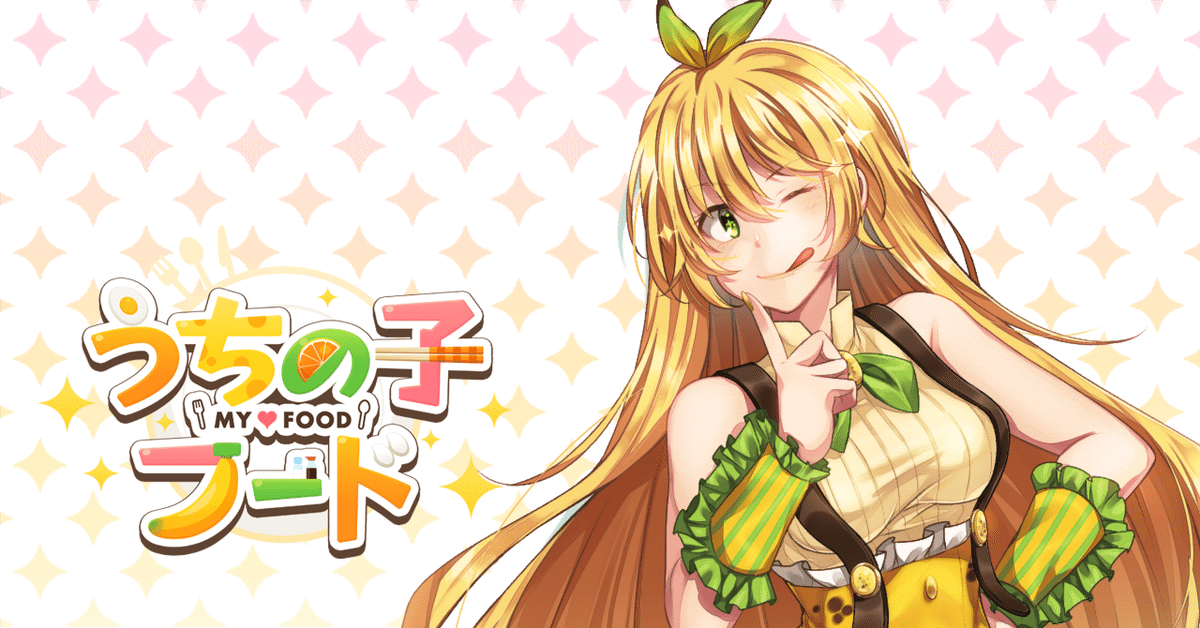 みのっちゃん様 リクエスト 4点 まとめ商品 【公式通販】