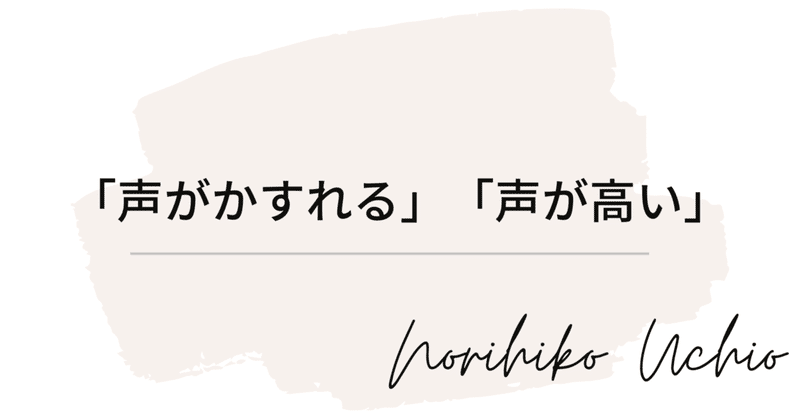 朝起きたときに声がかすれたり、声がかすれたりしたことがありますか?その背後に何があるのか​​を調べてください
