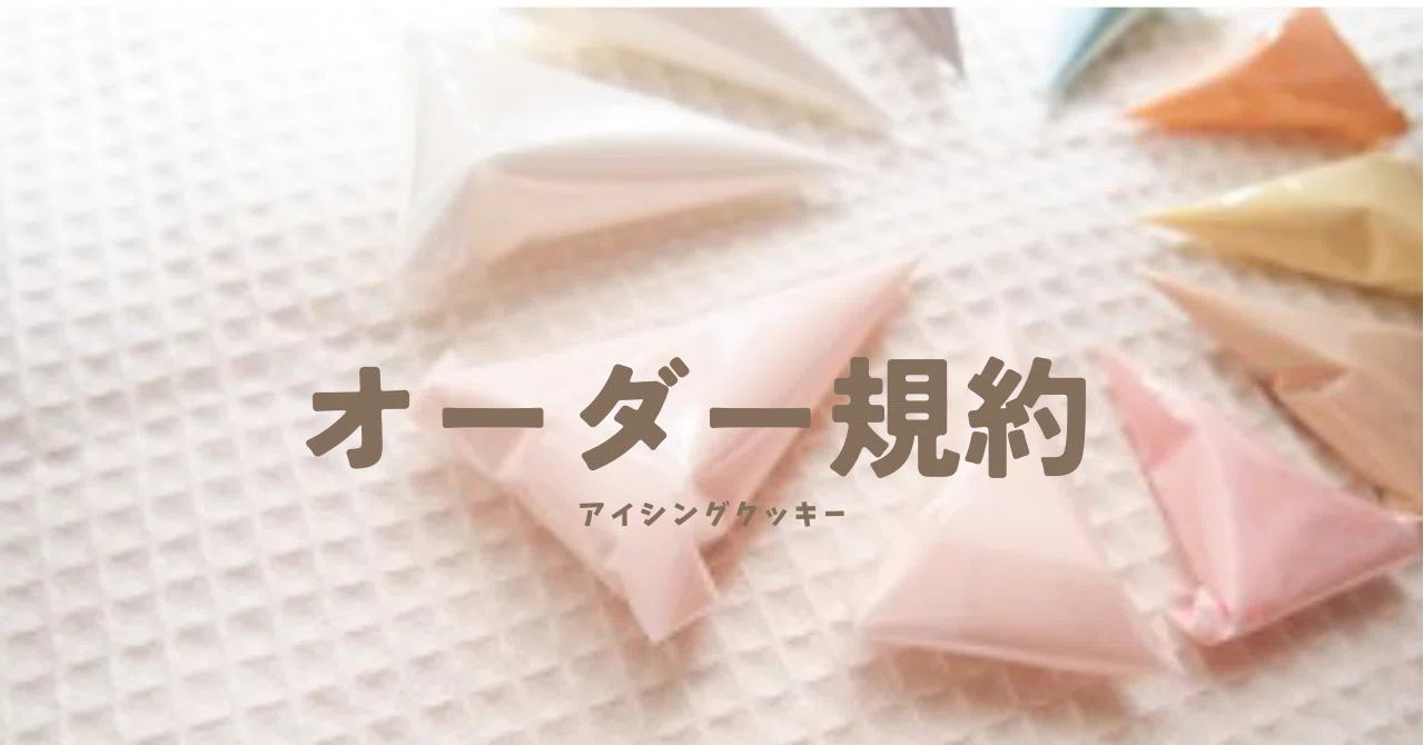あや様❁⃘専用ページ