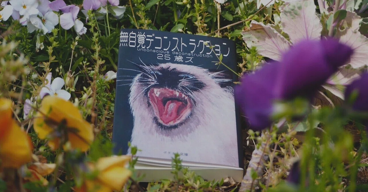 5月21日の文学フリマ東京36に『25歳ズ』として出店しました｜森林