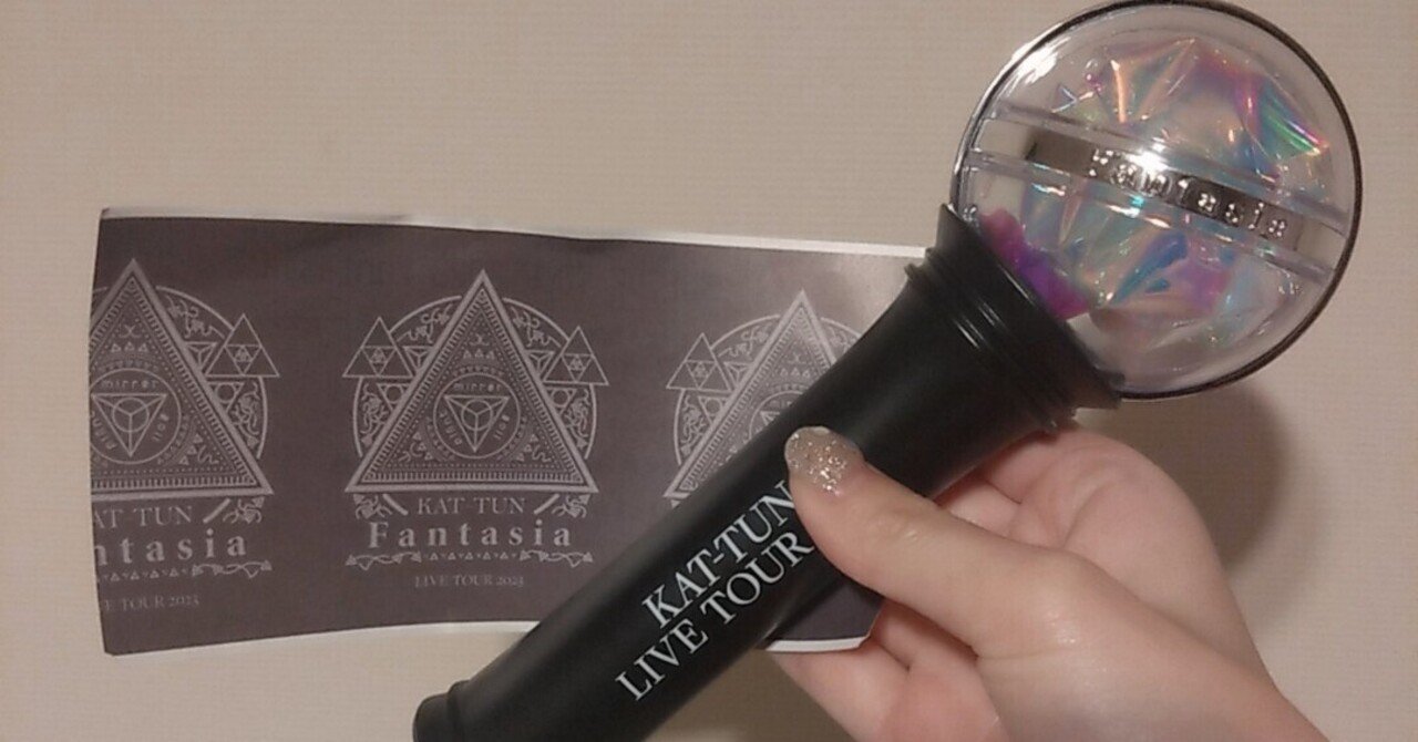 KAT-TUNさんのライブに初めてお邪魔した話｜りけい