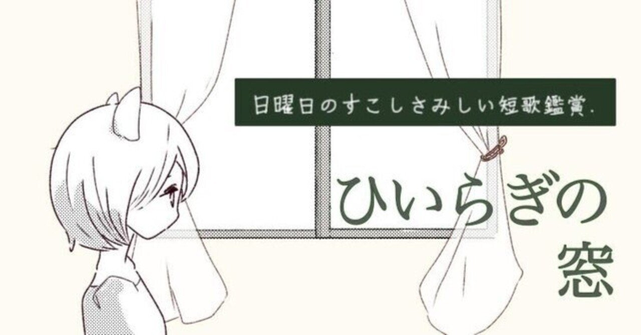 肉質画井上直子ガラス器の花