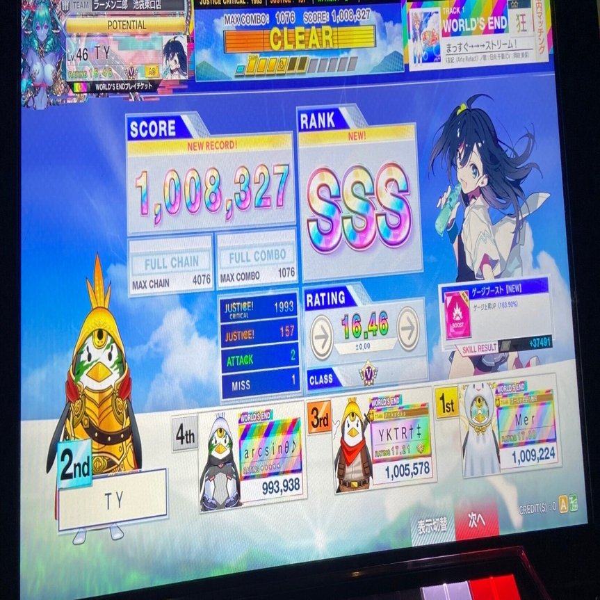 ウニ+高難易度+仲間=最強！｜Ty_0319