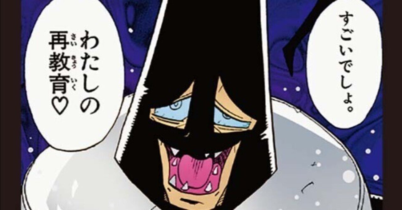 サガループ】（ダンタル型）【解説】 ループ覚え方、調整まとめ｜四半世紀