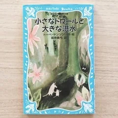 モディアノ最新作。記憶は不可視インクで書かれている（園部哲）｜翻訳