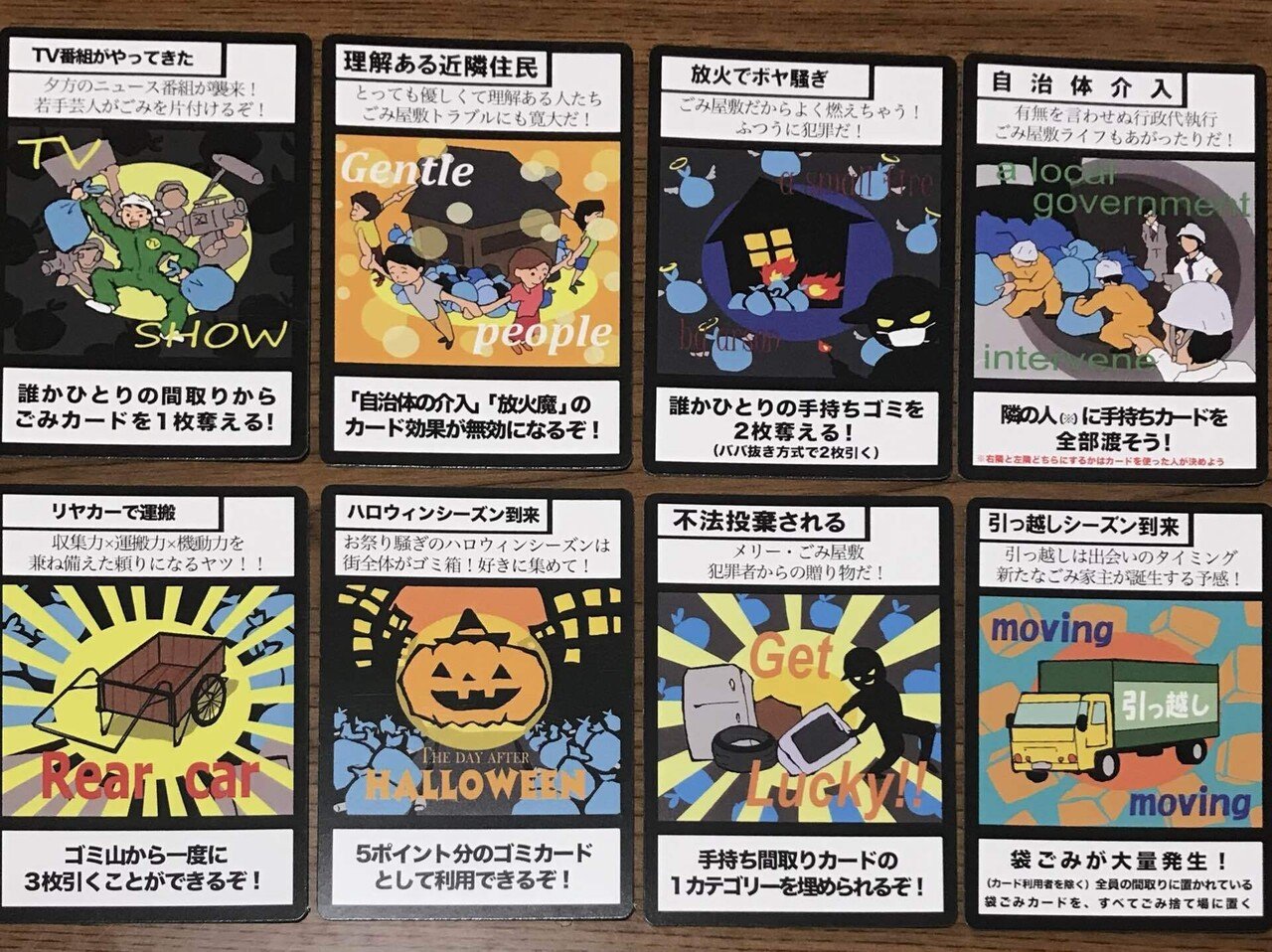 ゴミみたいな状態のカードでも、 ゴミみたいな状態のカードでも、