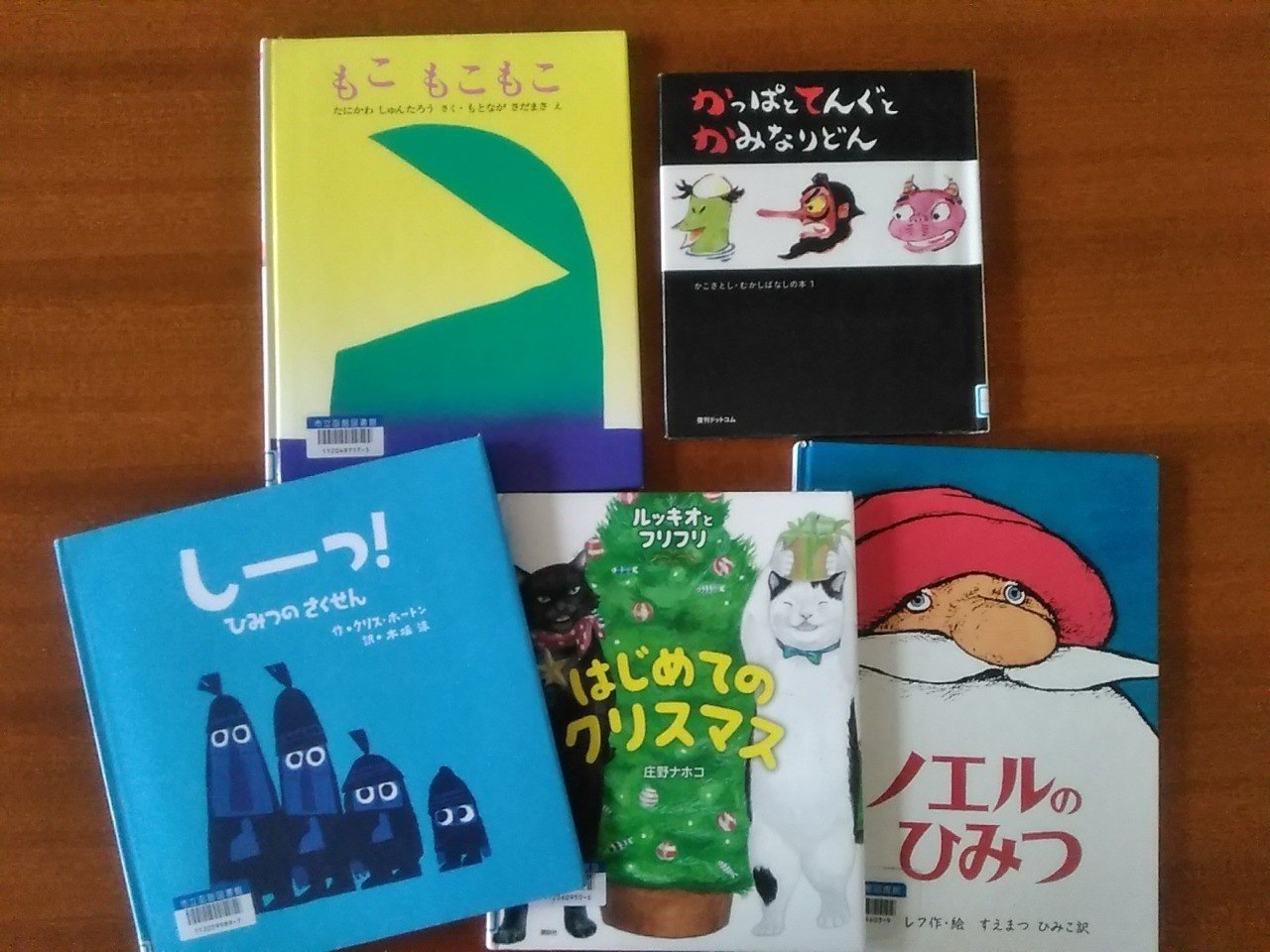 ひみつ ムック Note ひみつ ムック Note