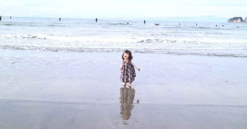 冬の海あそび 子供の遊び観察スタート 着替えが何枚あっても足りないくらいハイテンションで遊んだ件 材木座にて ワケアキコ 遊びデザイン ママ グラフィックデザイナー アートディレクター Ui Note