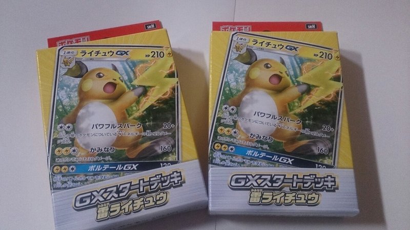 ポケモンカードのはじめかた スニャ Note ポケモンカードのはじめかた スニャ Note