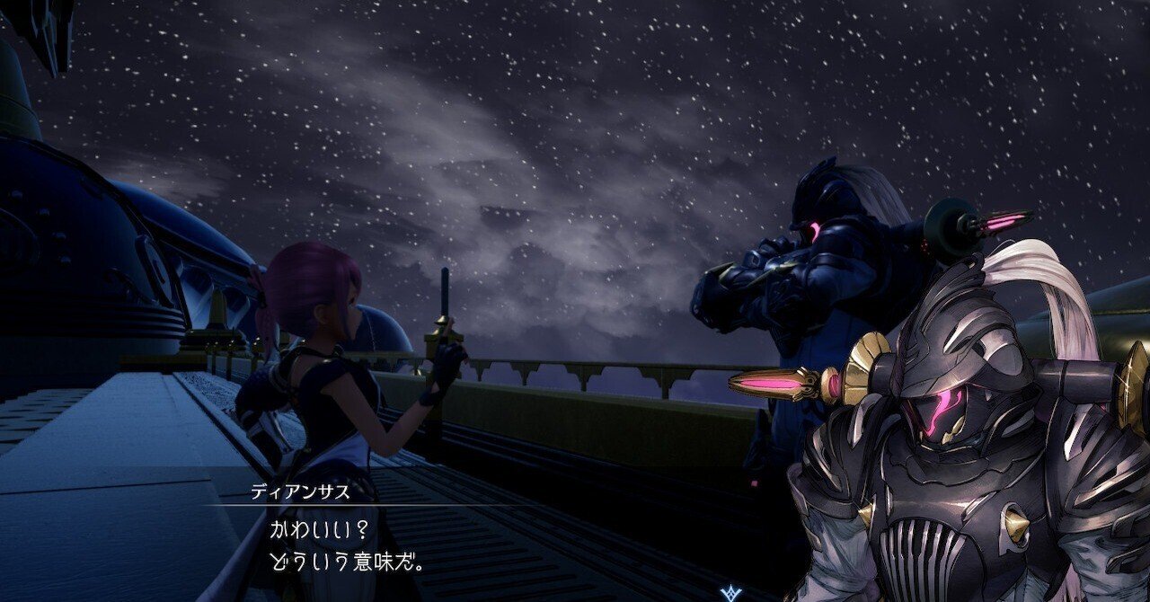ハーヴェステラをクリアした｜戦術端末