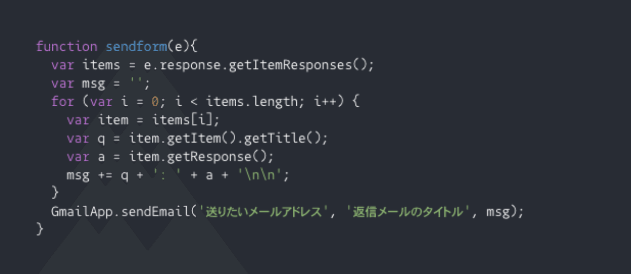 Googleフォームのメール通知を特定のアドレスに送る方法 Google Apps Script使用 神谷 和紀 Note
