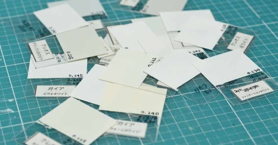 ブログには書けない ホワイト塗料の隠蔽力を徹底比較 柚p Note