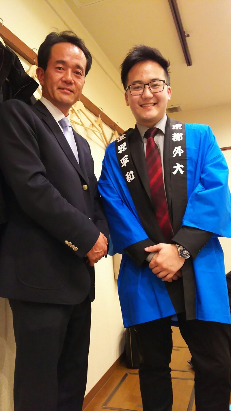 キムラ フアン カルロスさん 第3期 京都メキシコ友好プログラム奨学生 京都ラテンアメリカ文化協会 Note キムラ フアン カルロスさん 第3期 京都メキシコ友好プログラム奨学生 京都ラテンアメリカ文化協会 Note