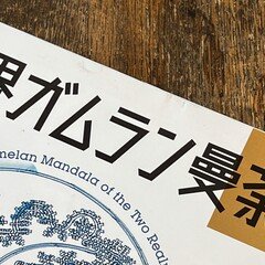 未聴の電子音楽」湯浅譲二 一周忌追悼コンサート｜大島資生
