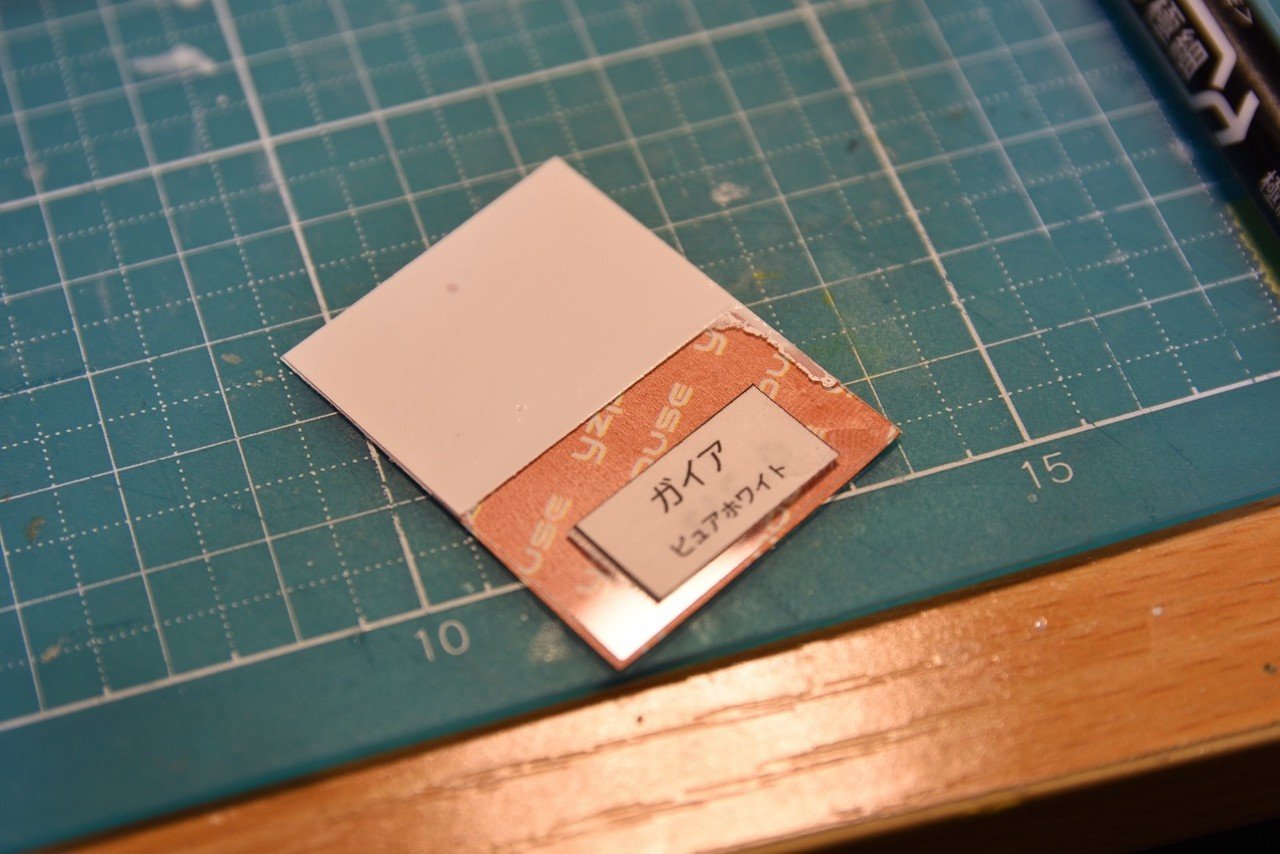 ブログには書けない ホワイト塗料の隠蔽力を徹底比較 柚p Note ブログには書けない ホワイト塗料の隠蔽力を徹底比較 柚p Note