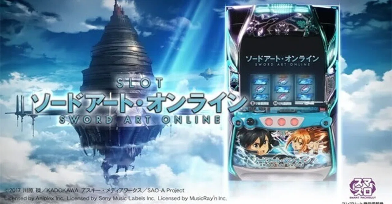ソードアートオンライン|SAO スマスロ 6.5号機 天井期待値 リセット ソードアートオンライン|SAO スマスロ 6.5号機 天井期待値 リセット