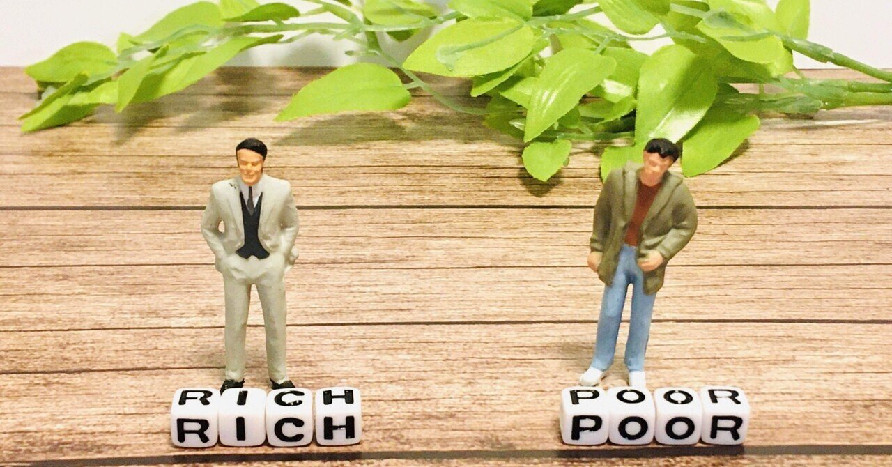 お金のロードマップ67話 夢と金vol.3 富裕層を取り込む!目を背けていけない領域