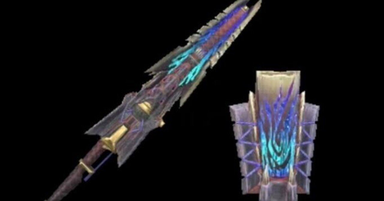 ダニーのガンランス辞典 7回 「鎧怨鬼砲槍レゴルフォ」紹介・解説