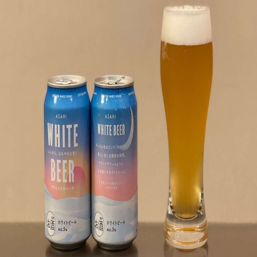 ASAHI BEER（アサヒビール）の「ASAHI WHITE BEER」｜yamashin0120