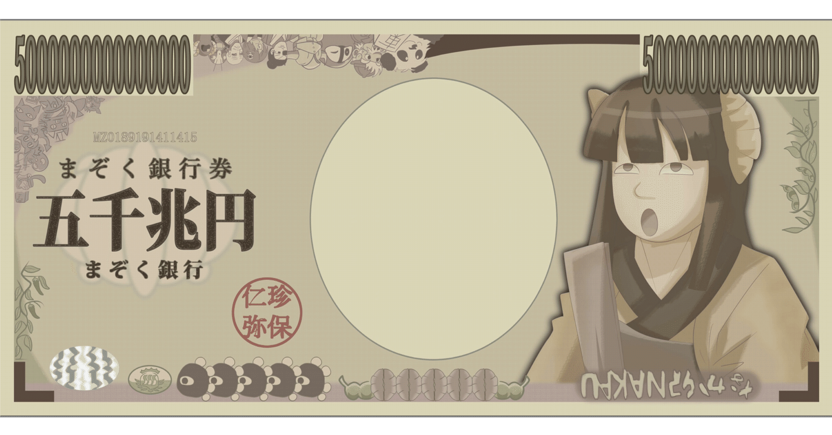 仮面ライダー倶楽部RTA大会用安定チャート(前半)｜Nick_MA_Zock