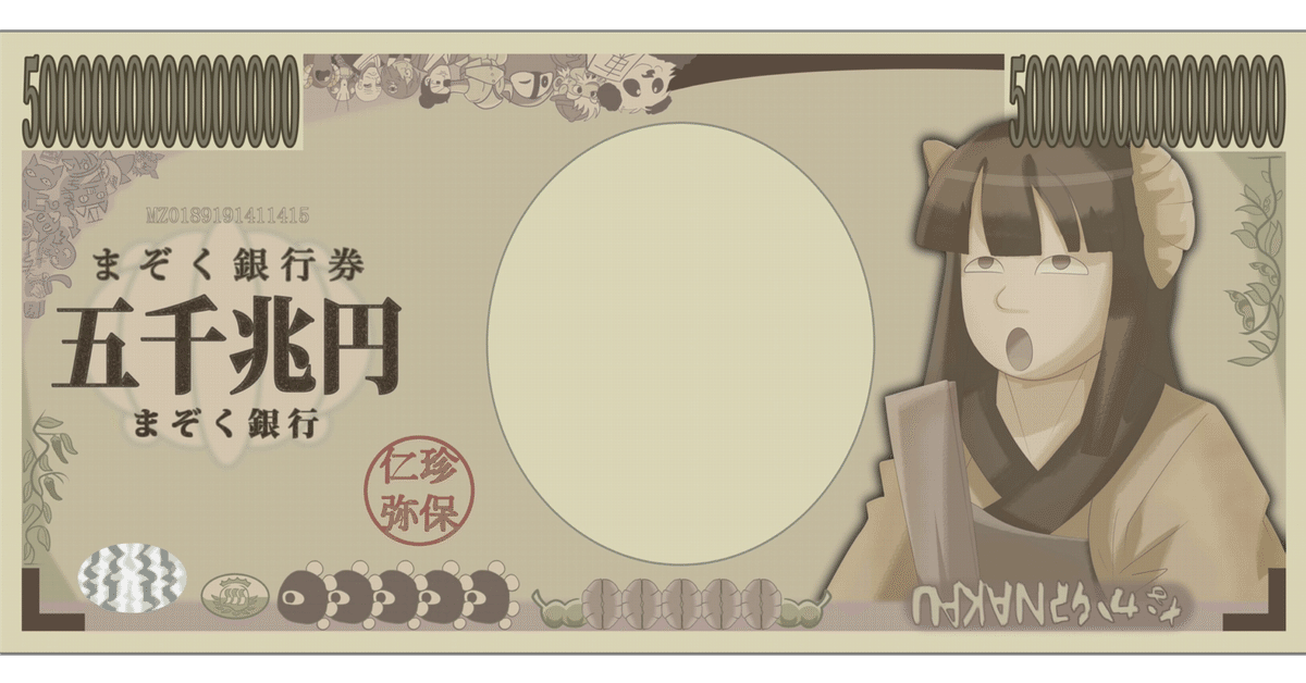 仮面ライダー倶楽部RTA大会用安定チャート(前半)｜Nick_MA_Zock