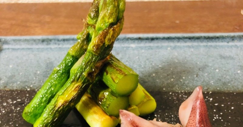 アスパラのバターソテー ホタルイカ バター 味噌 という名の鉄板料理 ゆーたろー 和の料理人 Note