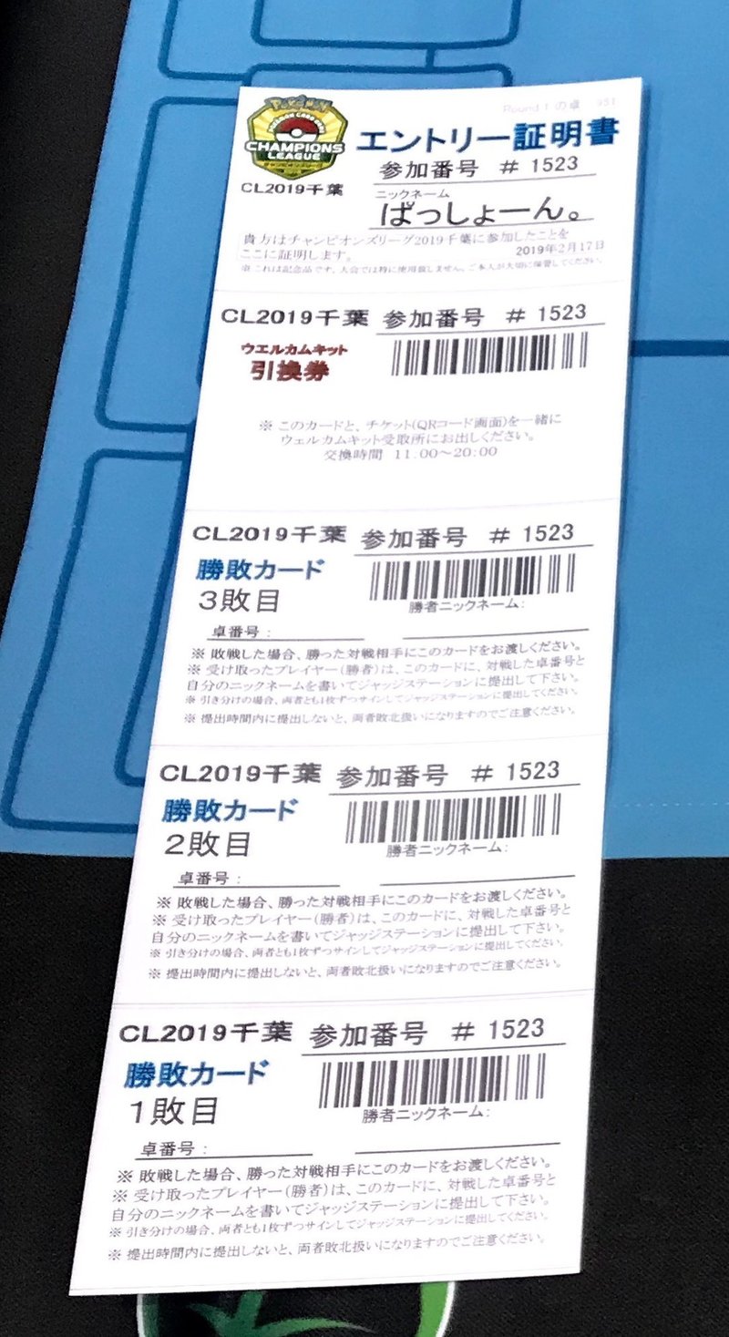 エントリー前日 Cl京都19 ぱっしょーん Note エントリー前日 Cl京都19 ぱっしょーん Note
