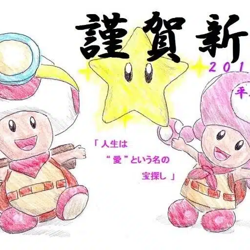 イラスト職人ひろよし
