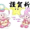 イラスト職人ひろよし