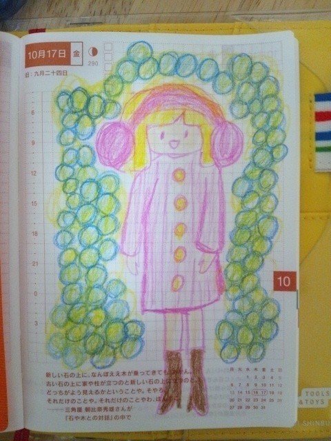 ヘッドホンガール Kanon Note ヘッドホンガール Kanon Note