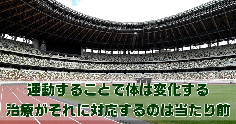 「プロ・ハイアマチュア」と「それ以外」でアプローチ方法は違う