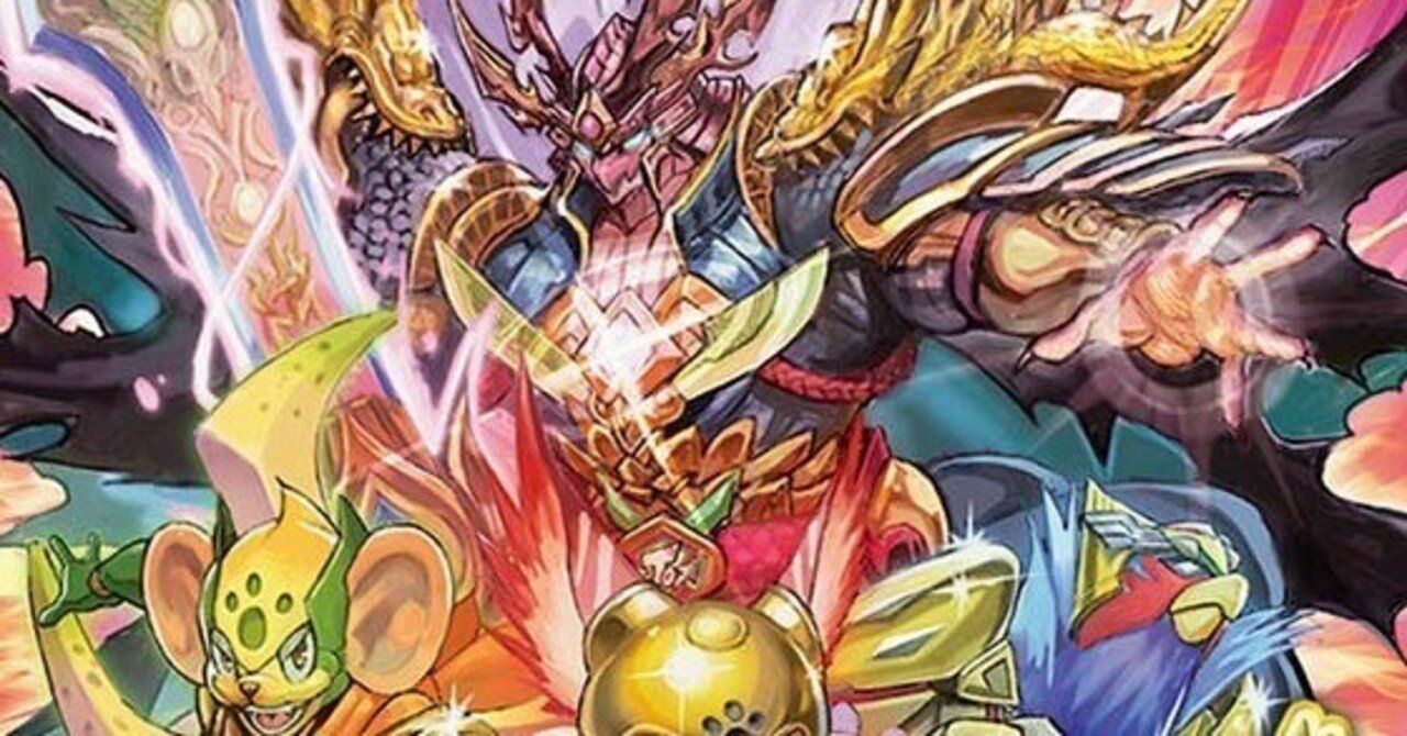 オリジナル】5c蒼龍（ベン型）2023版【CS準優勝】｜りれんざ