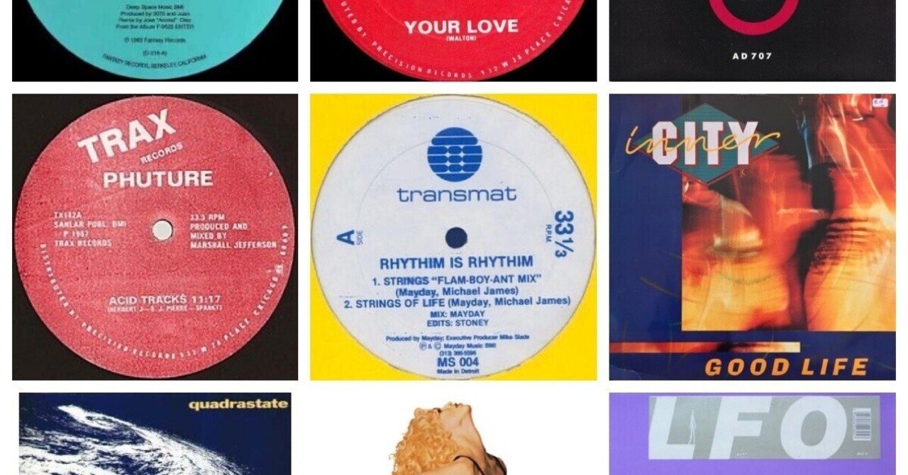 テクノ／ハウス名曲選（前編）'82-'90｜いっき82