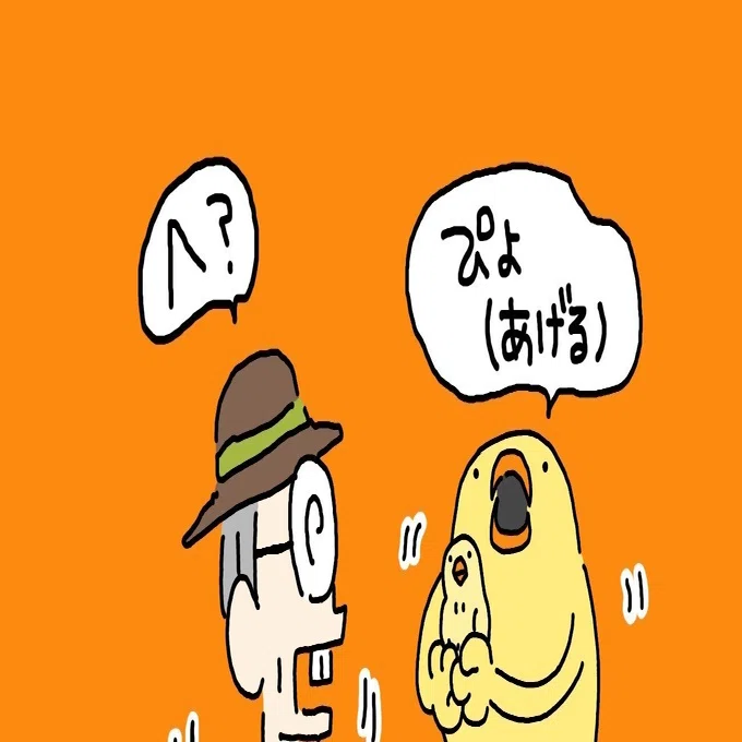 今日のひよこ人間ぴよ🐥（イラスト） アンドSNS毎の特性って知るべき