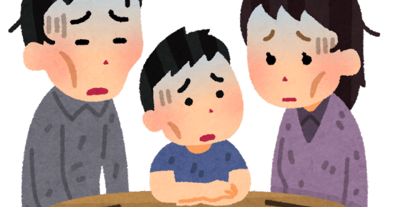 日本人のほとんどは貧乏らしいっす ヘンリー 高校生活動家 Note