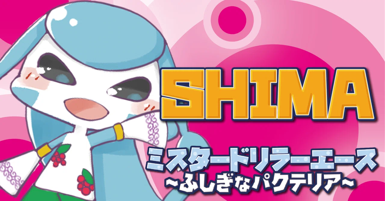 ひと月に3つのRTAイベントに出た話｜SHIMA（しーま）