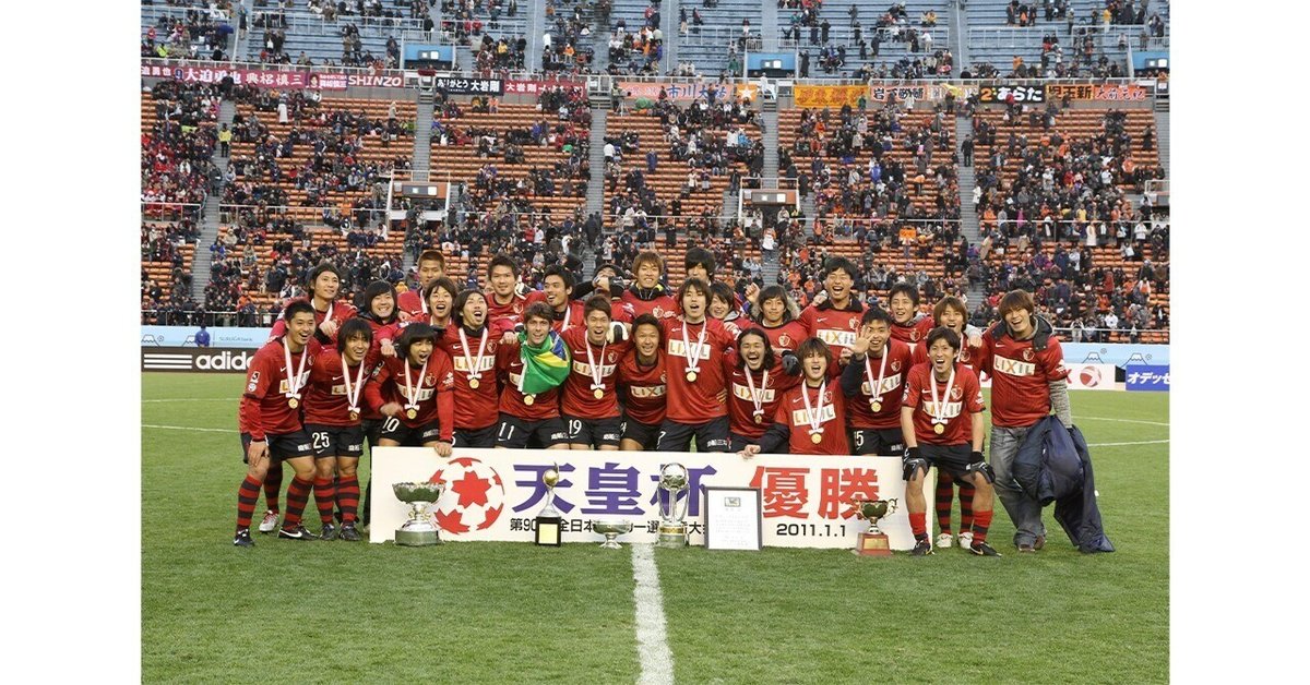 鹿島アントラーズ・フリークス(1～4号) 鹿島アントラーズ ファンクラブ