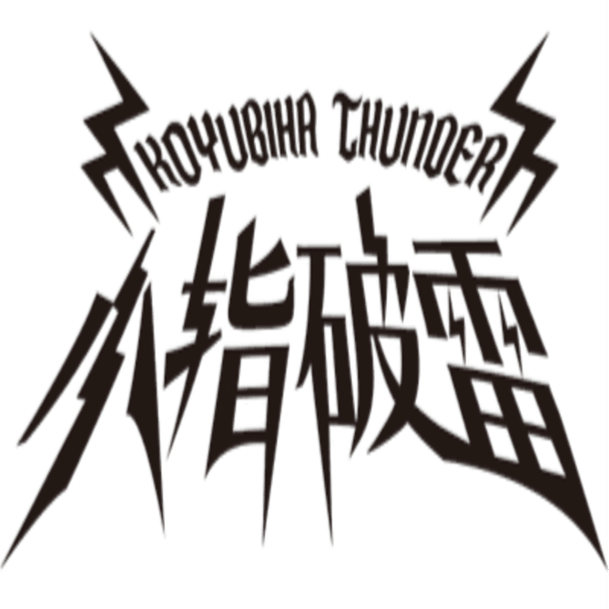 俺が考える絶対聞いたほうが良いおすすめのメロスピ10曲[2023年版 櫻井