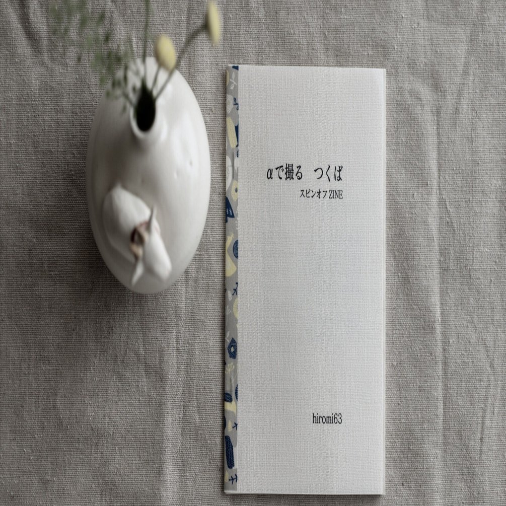 初ZINE制作記｜hiromi63 / ZINEography