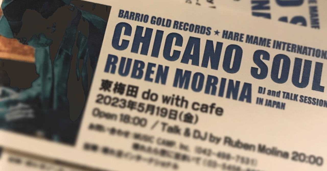 ④CHICANO SOULと私｜たかしまだ