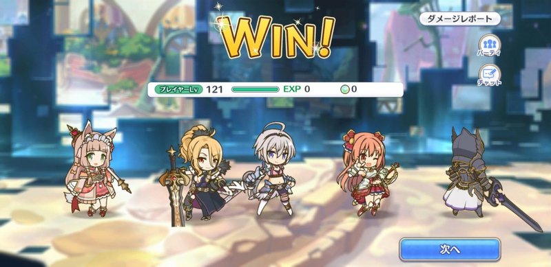 プリコネr ルナの塔191f 199fクリア編成メモ Natu Note