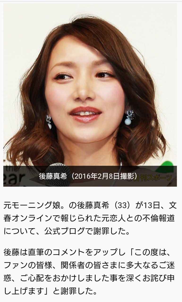 芸能人　顔アップ 芸能人にモラルや人間性など求めていない！｜飛田将行