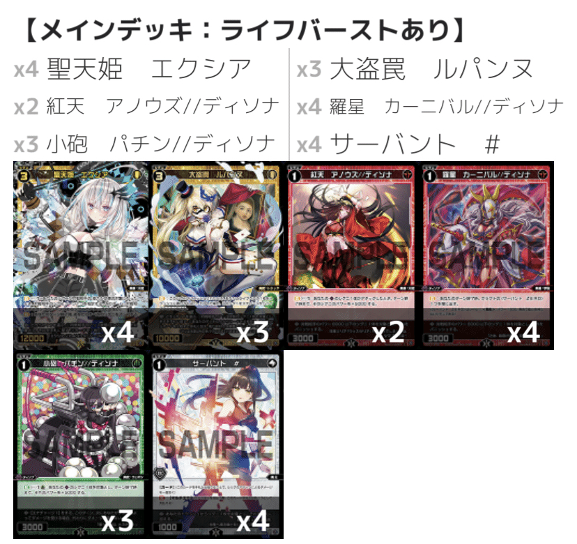 WIXOSS】DivaGP5thに出たよ【ウィクロス】｜ヲトヂャ