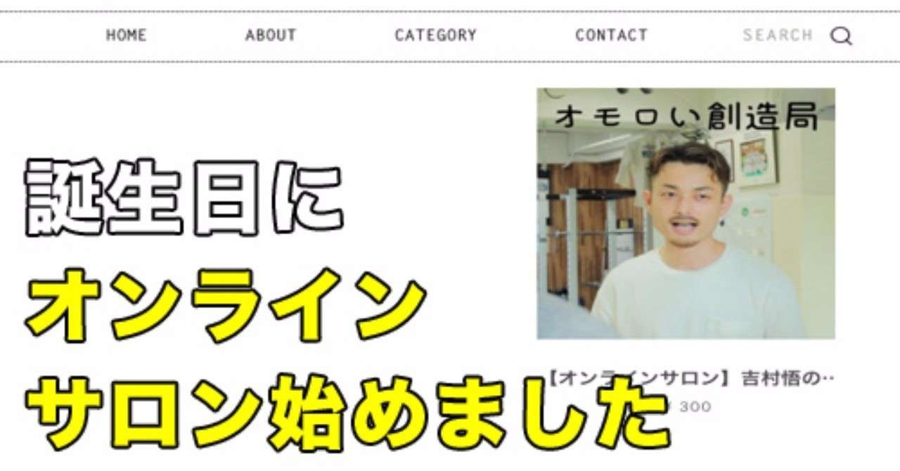 見出し画像