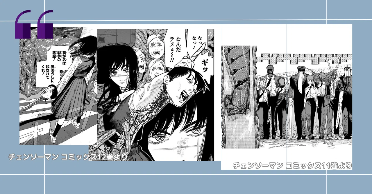 チェンソーマン 二部 共通制服 アサ ヨル 飢餓 死の悪魔フルセット Amazon.co.jp: [XTGYDZ] チェンソーマン コスプレ 三鷹アサ 戦争の悪魔