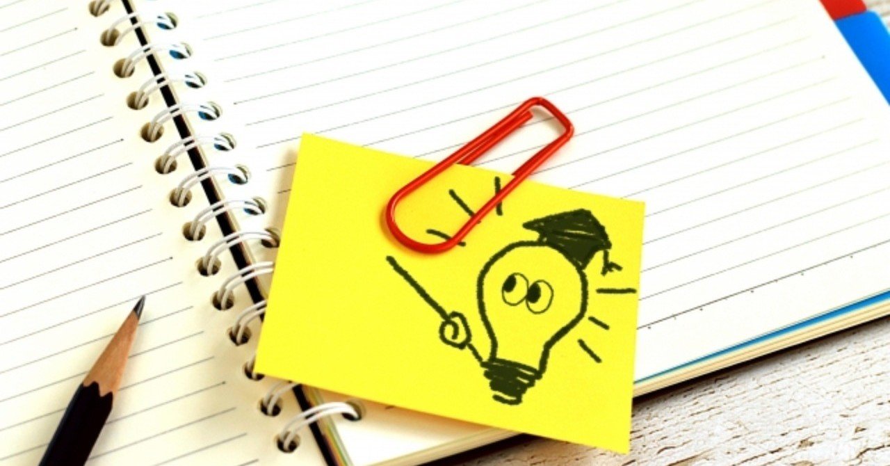 プロが教える ゲーム企画書の作り方 就活 会社 Eiki Note プロが教える ゲーム企画書の作り方 就活 会社 Eiki Note