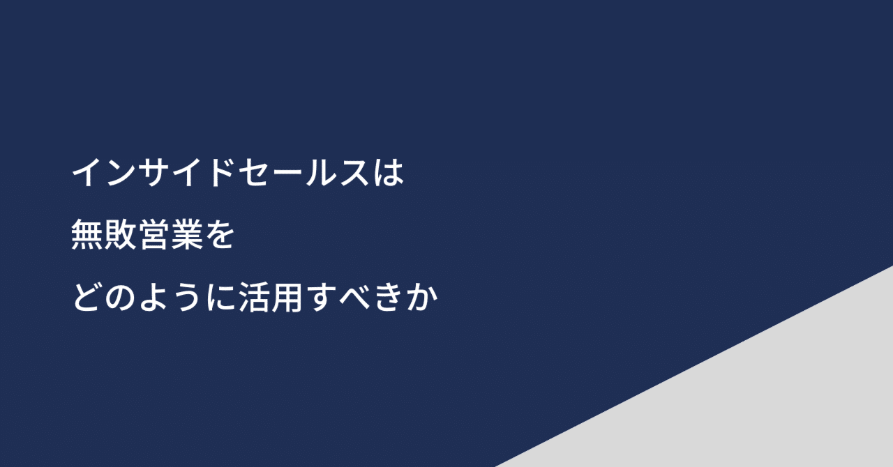 失敗しないサイドビジネスの鉄則 本