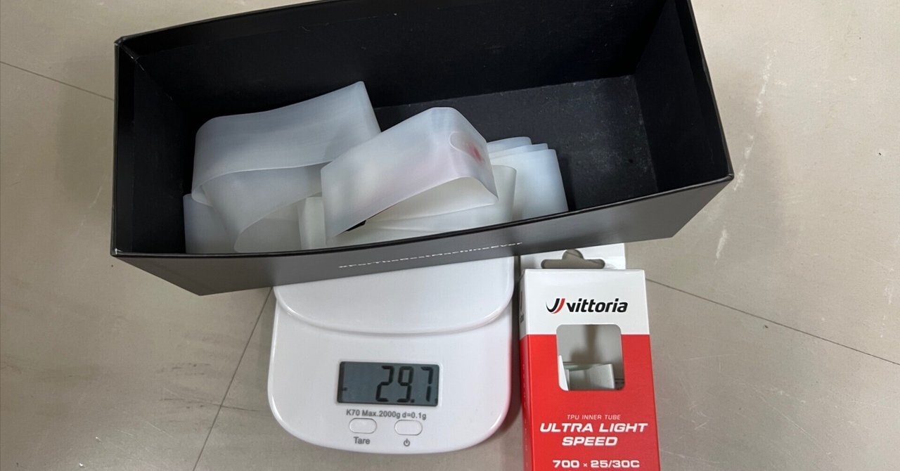 Vittoria Ultra Light Speed Inner Tubes|Takashi Vittoria Ultra Light Speed Inner Tubes|Takashi