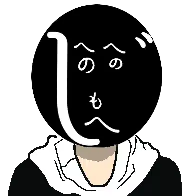永井かたり
